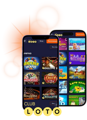 Лото Игра, Которая Объединяет Поколения 1807091297