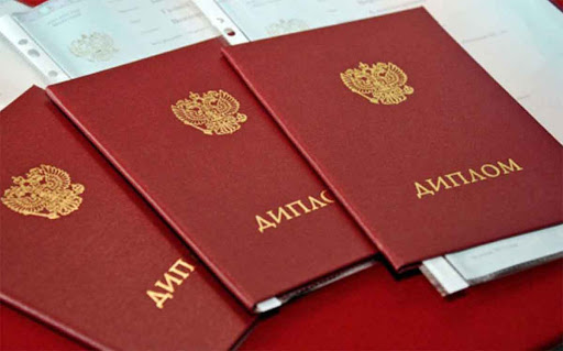 Где и как купить диплом в Рубцовске без предоплаты Где и как купить диплом в Рубцовске без предоплаты