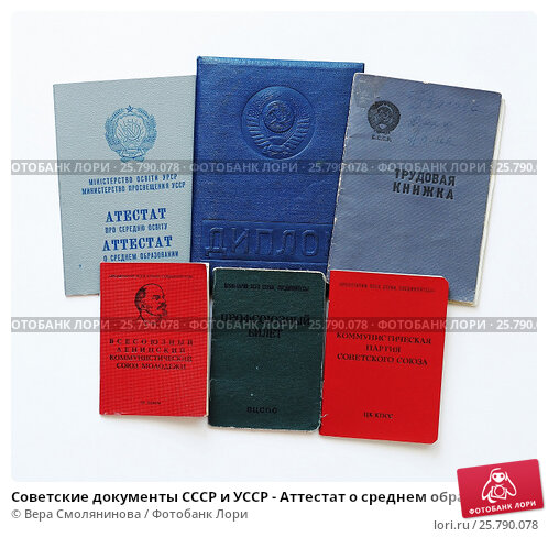 Купить диплом КИЭХП по разумной цене -399772279