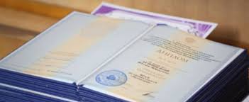 Купить диплом НИМБ по доступной цене -376806982 Купить диплом НИМБ по доступной цене -376806982