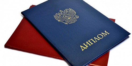 Купить диплом визажиста как сделать правильный выбор 603347752 Купить диплом визажиста как сделать правильный выбор 603347752