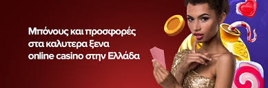 Online Casino Χωρίς Ταυτοποίηση Παίξε Ασφαλώς και Ανώνυμα