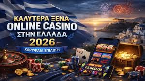 Discover the Best Online Casinos - Τα καλύτερα online καζίνο Discover the Best Online Casinos - Τα καλύτερα online καζίνο
