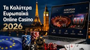 Ελληνικά Καζίνο Online Ο Απόλυτος Οδηγός για Παίκτες -1981409448 Ελληνικά Καζίνο Online Ο Απόλυτος Οδηγός για Παίκτες -1981409448