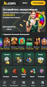 Welcome to JB Casino India Your Ultimate Gaming Destination -854431073